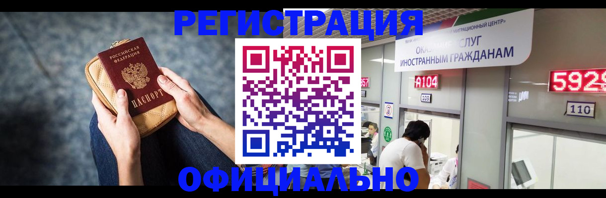 найти адрес прописки в Голицыно