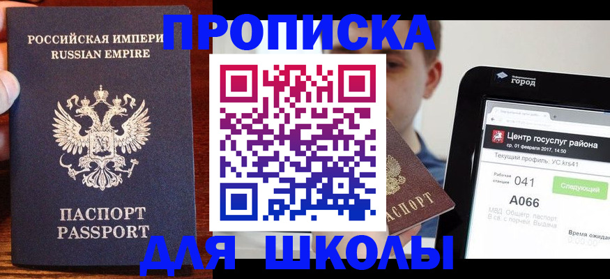 форма 3 в Голицыно